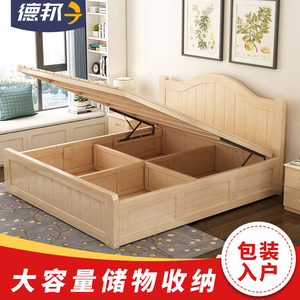 实木床箱体床现代简约双人床主卧1.8米储物床松木1.5米.气压高箱